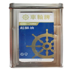 车轮起酥油